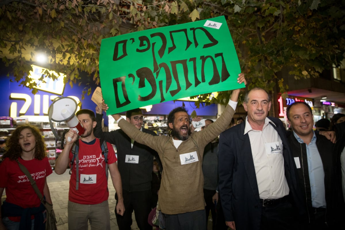 י-ם: עשרות הפגינו נגד האלימות ברכבת