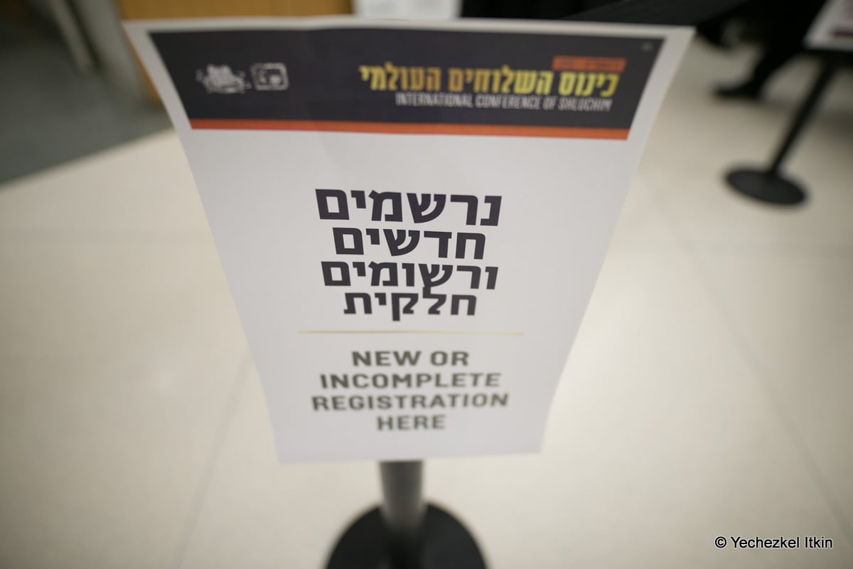 נפתח כינוס השלוחים העולמי של חסידי חב"ד