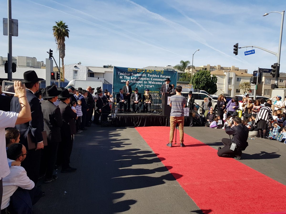 קבלת הפנים לראשון לציון הגר"י יוסף בלוס אנג'לס • צפו