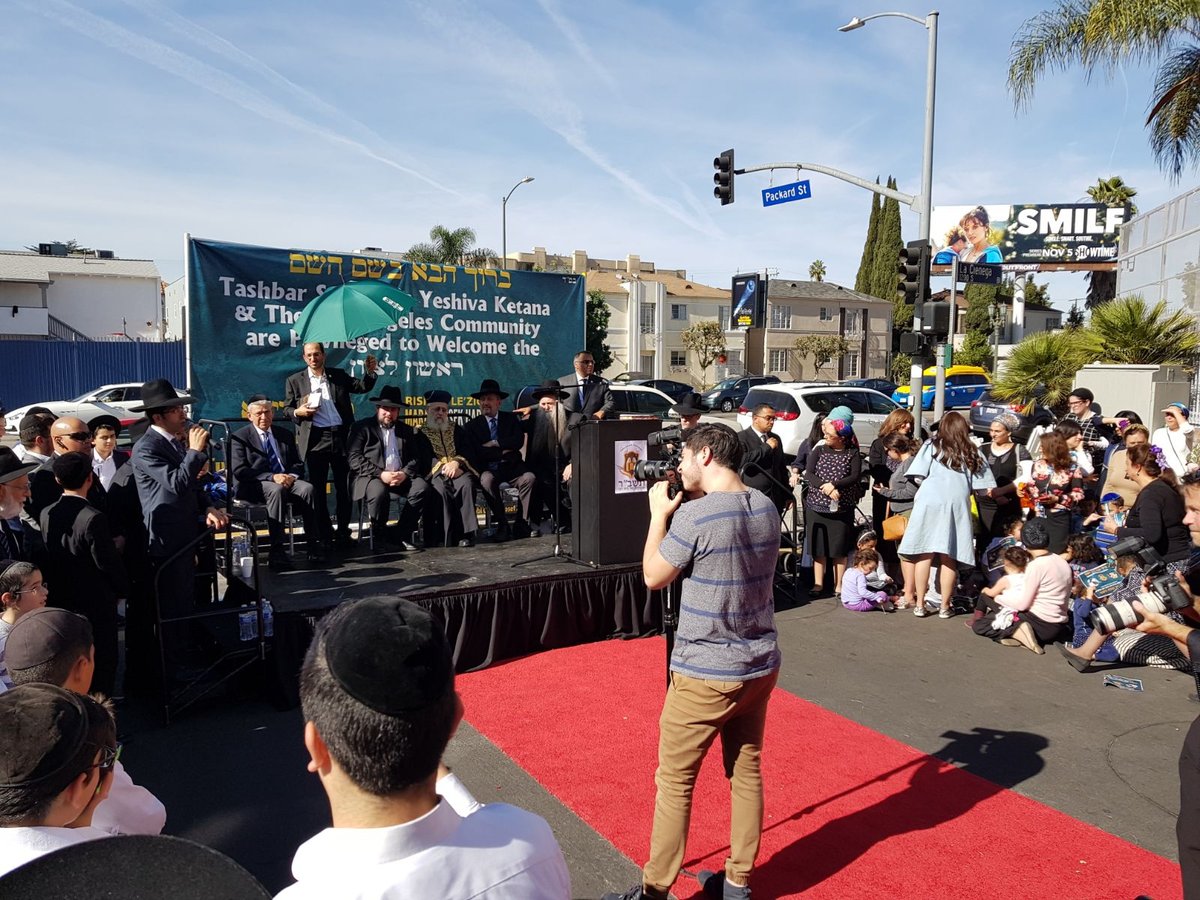 קבלת הפנים לראשון לציון הגר"י יוסף בלוס אנג'לס • צפו