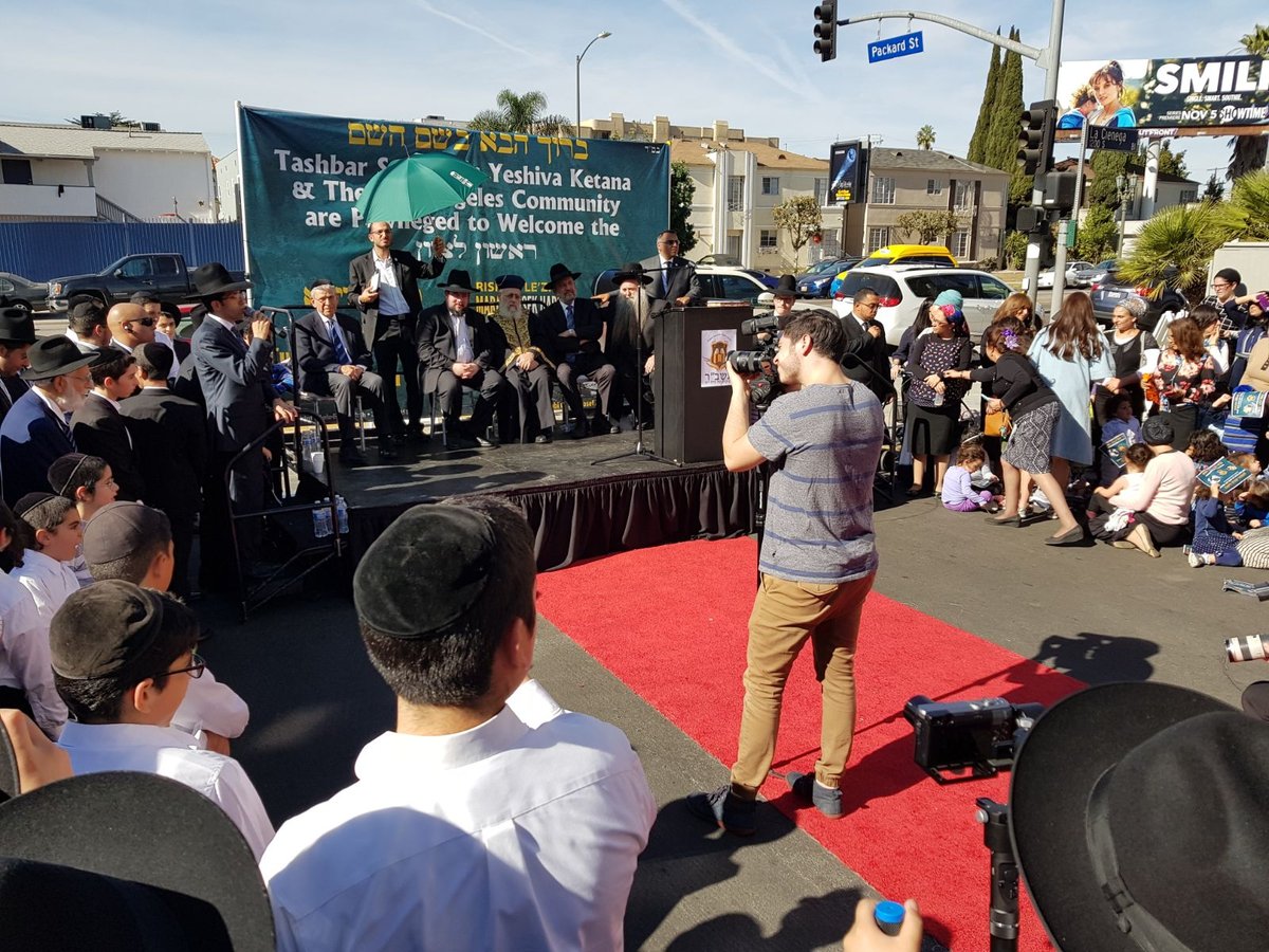 קבלת הפנים לראשון לציון הגר"י יוסף בלוס אנג'לס • צפו