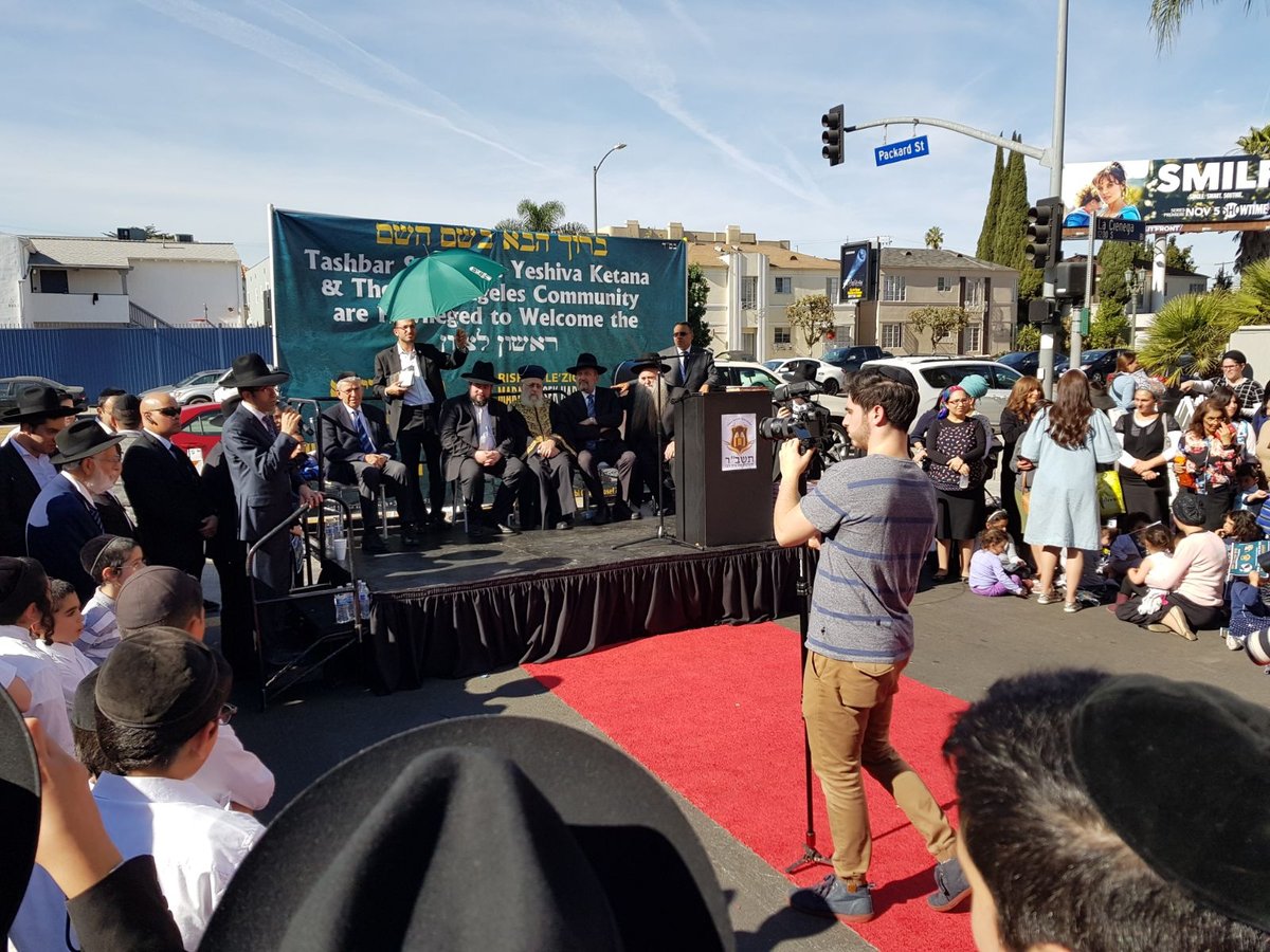 קבלת הפנים לראשון לציון הגר"י יוסף בלוס אנג'לס • צפו