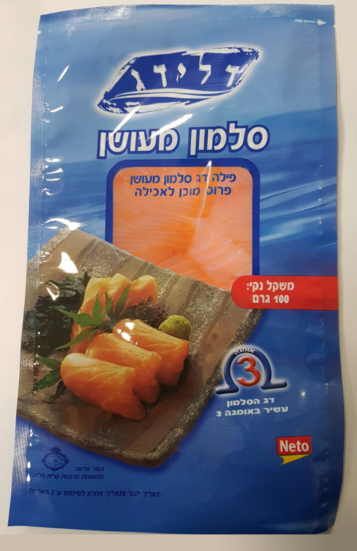 חיידק ליסטריה בסלמון מצונן של חברת דלידג