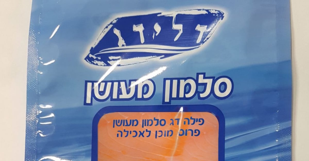 אילוסטרציה