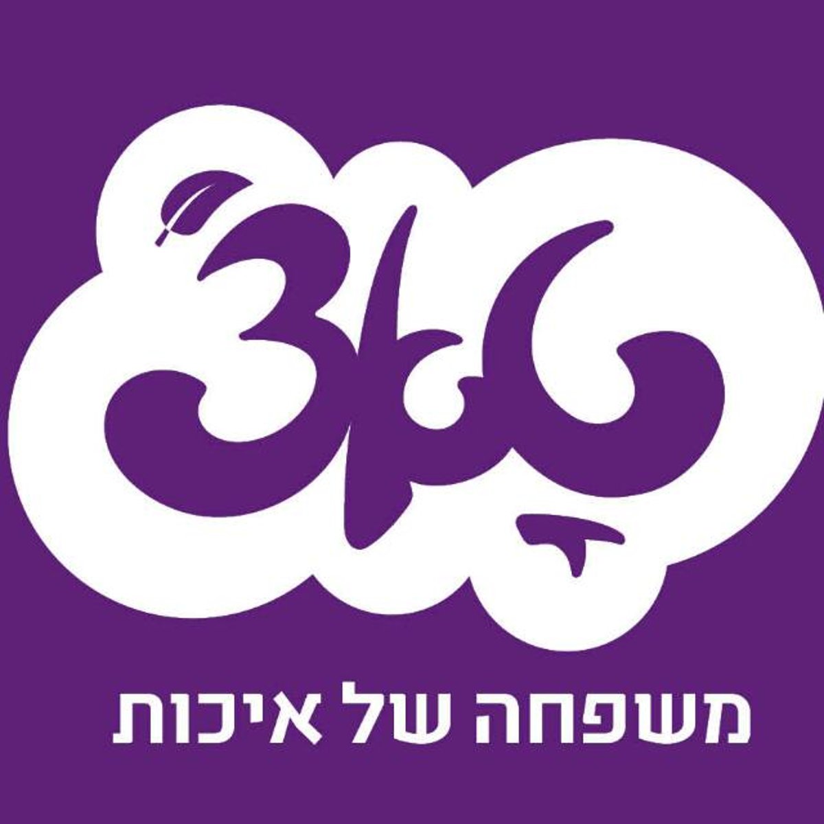 המותג טאצ', מבית שניב