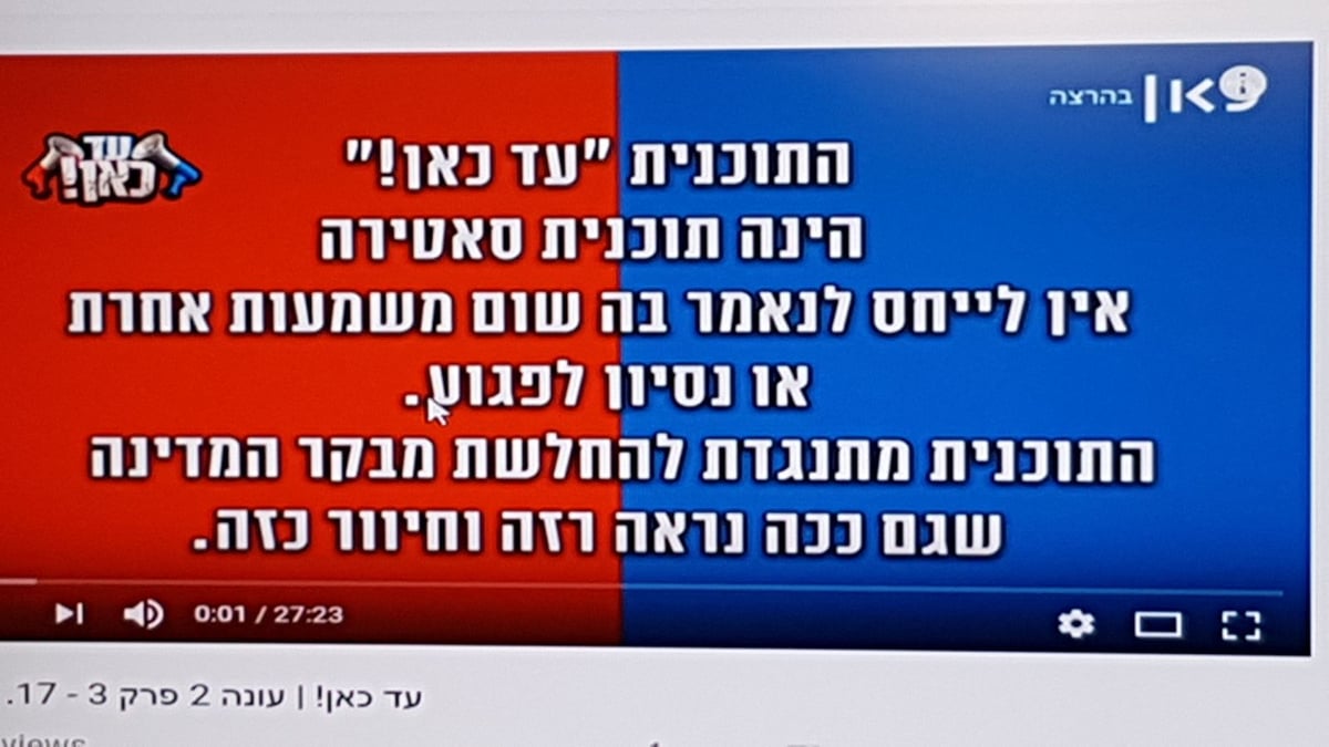 "כיכר השבת" פנה למגיש מיכאל הנגבי, שבתגובה שלח את התמונה הבאה: