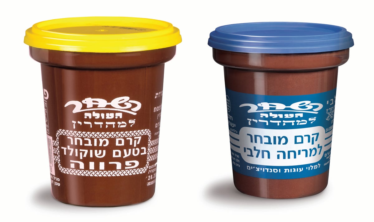 השחר העולה.