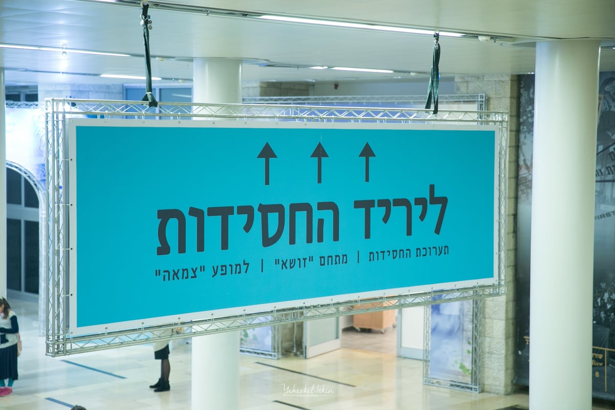 רבבה באירועי היום הראשון של 'צמאה'