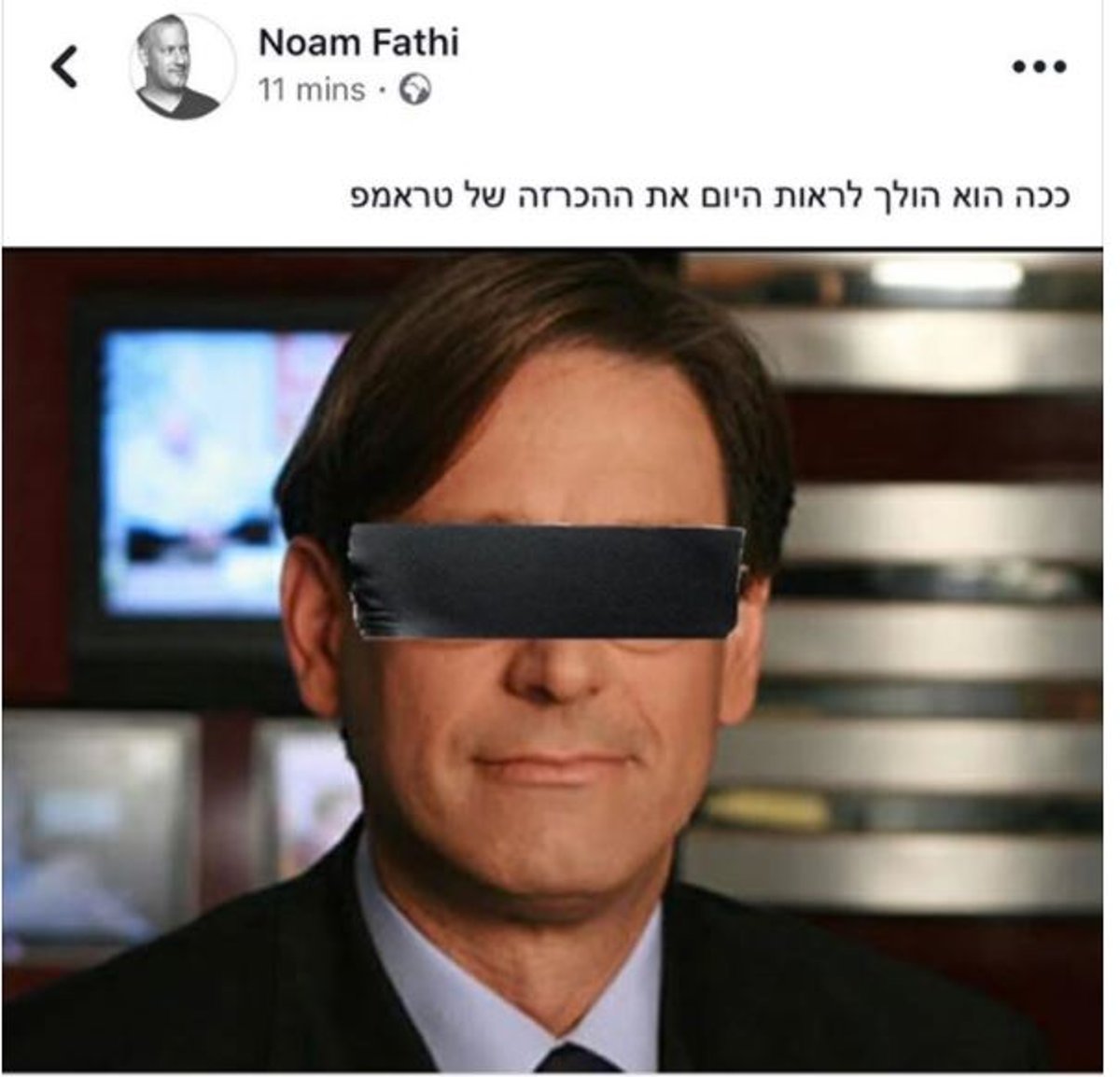 נועם פתחי