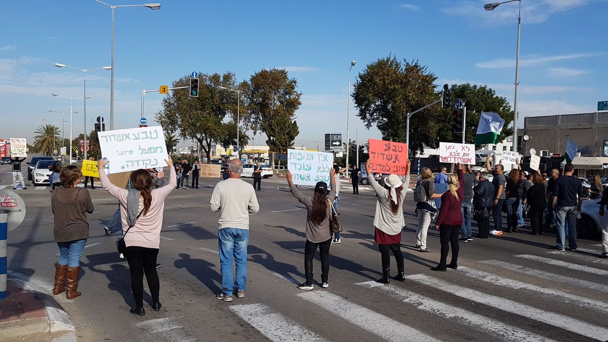 עובדי 'טבע' שוב חוסמים כבישים בירושלים