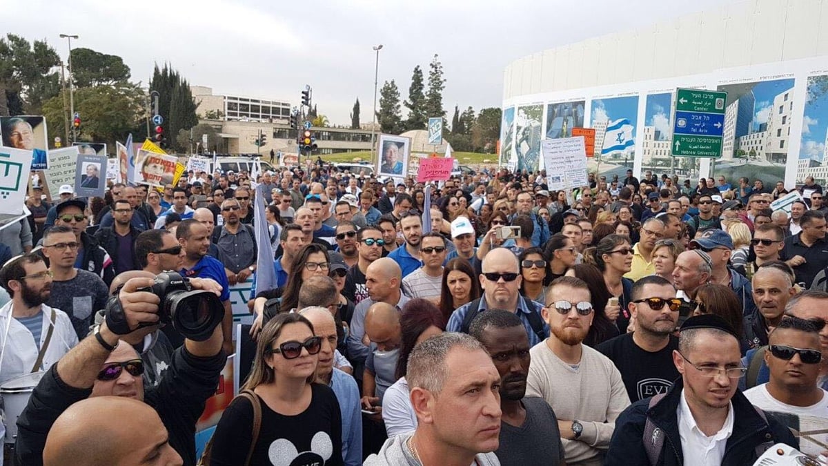 למעלה מ-1000 עובדי טבע מפגינים בירושלים