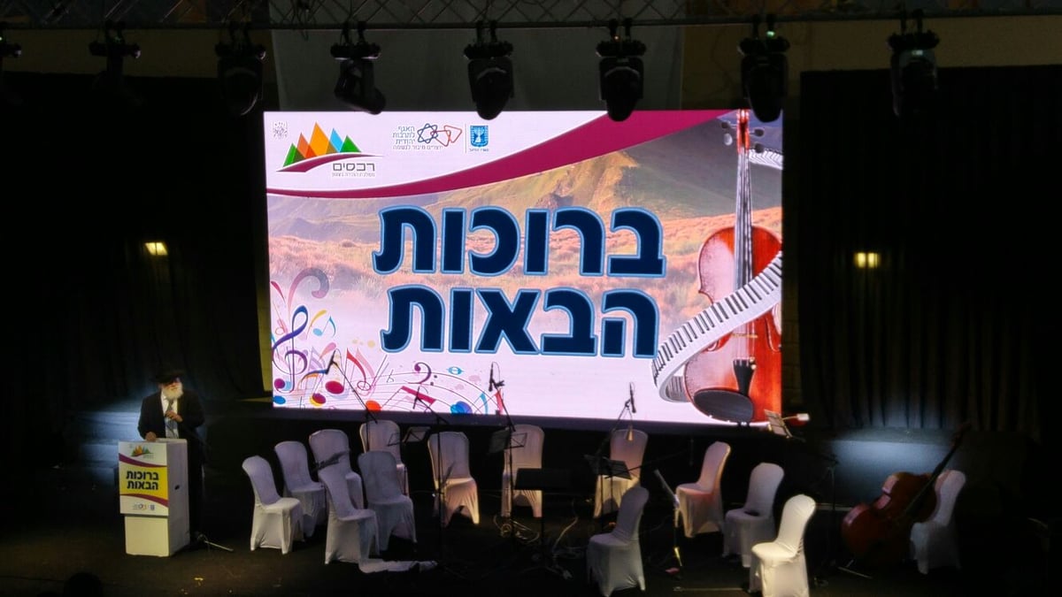 מופע קונסרבטוריון רון שולמית: מקצועיות שנוגעת בלב ובנשמה