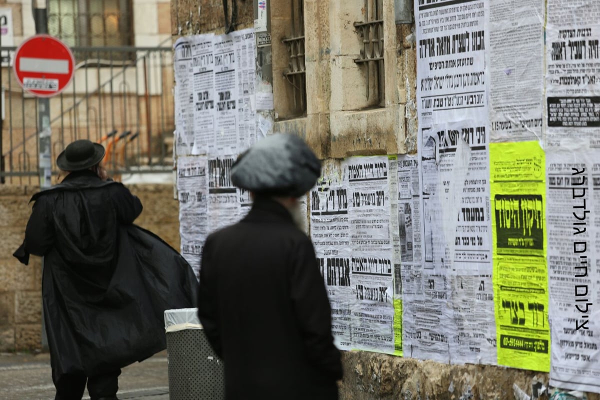 חורף ירושלמי: סיור מצולם ברחובות הבירה הקרה