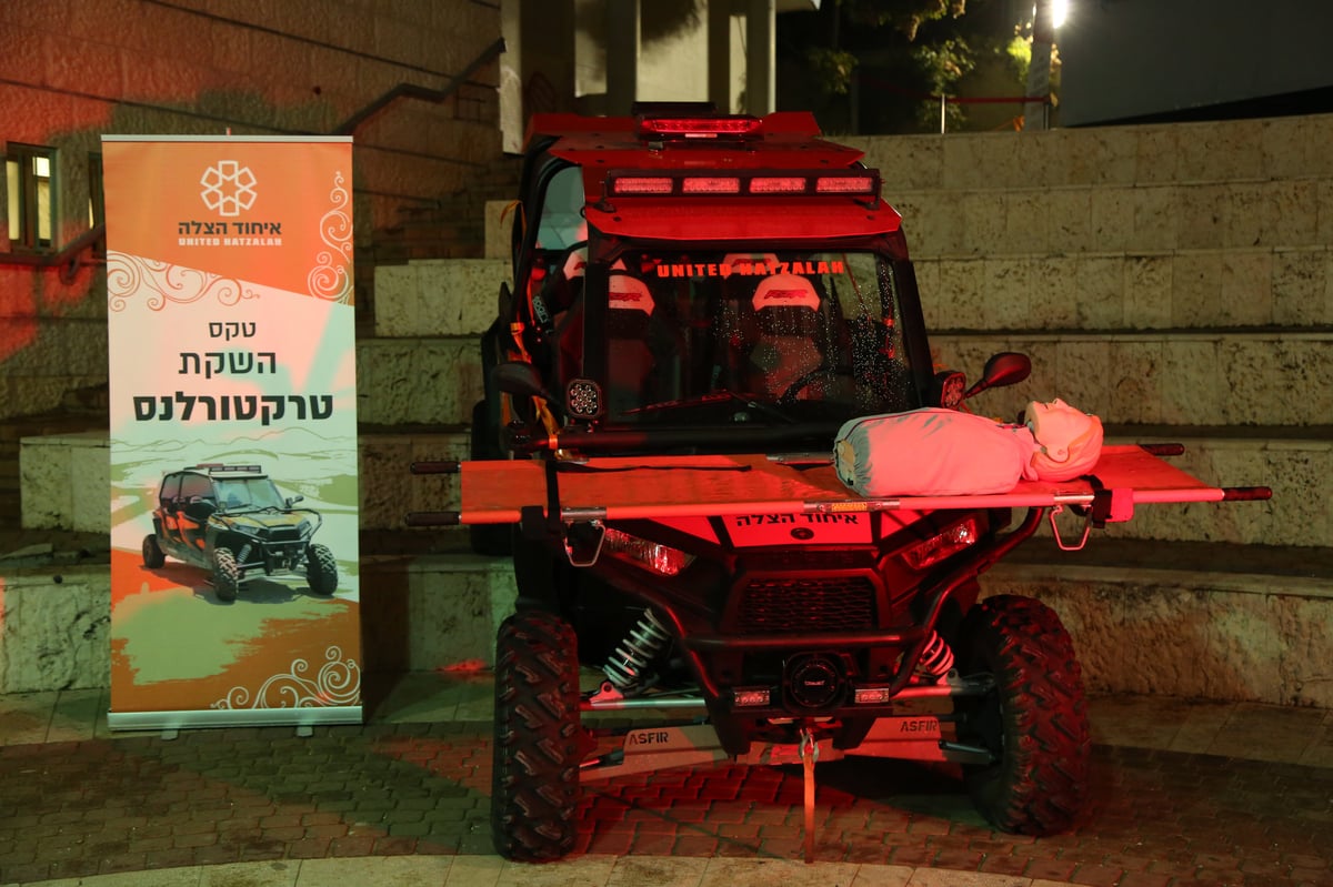 נחנך "בית איחוד הצלה" למתנדבים בעיר אלעד