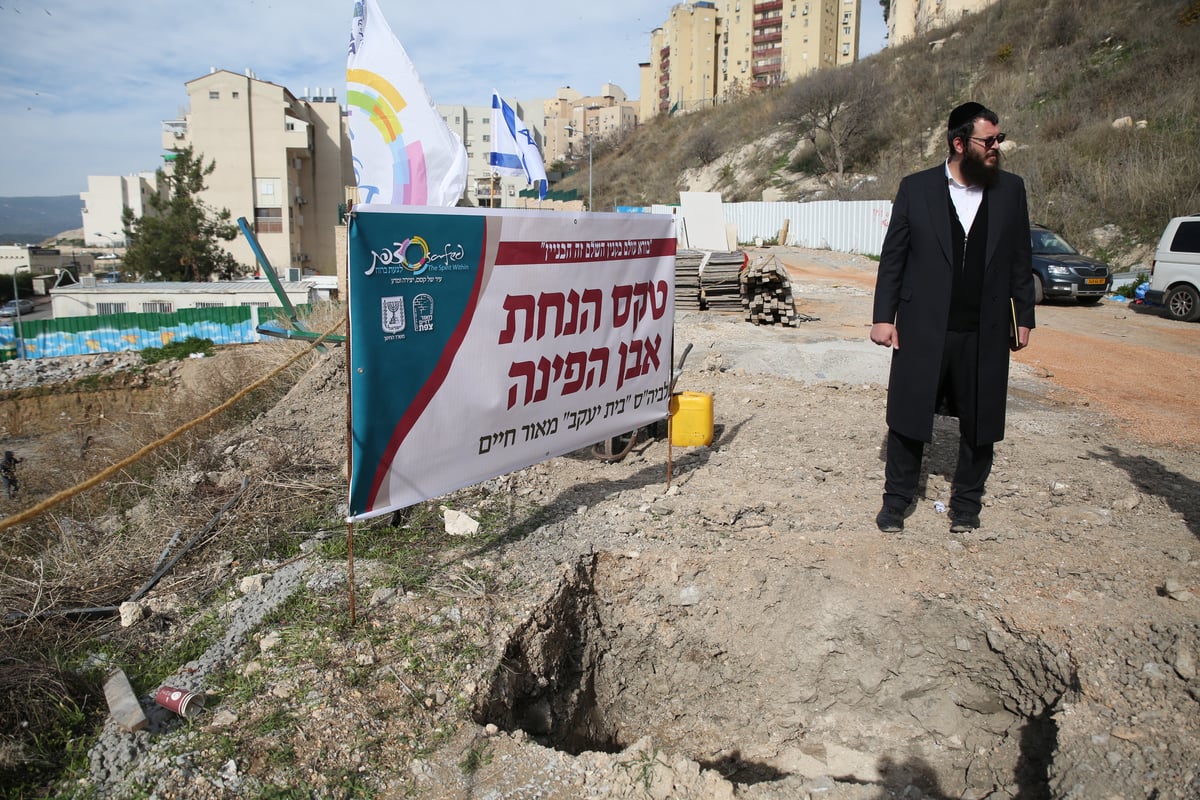 בית ספר חדש יוקם בצפת: "זהו יום שמחה"