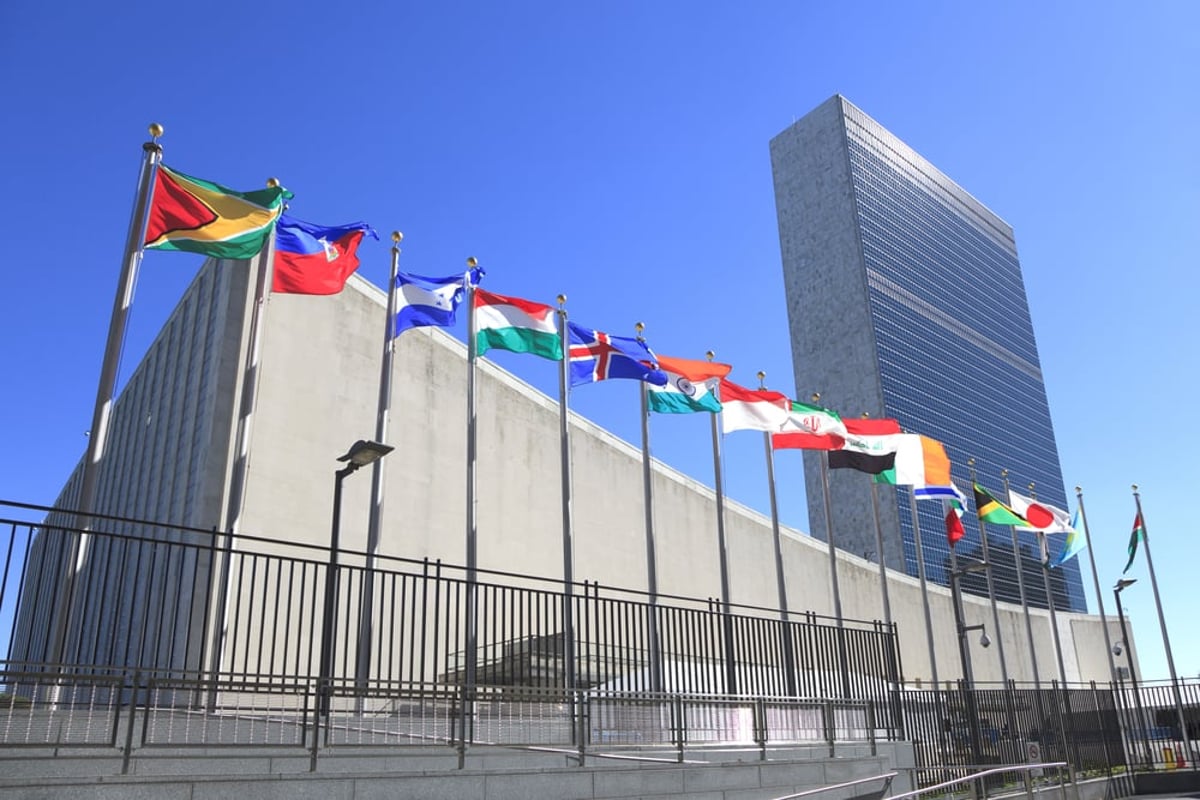 בניין האו"ם
