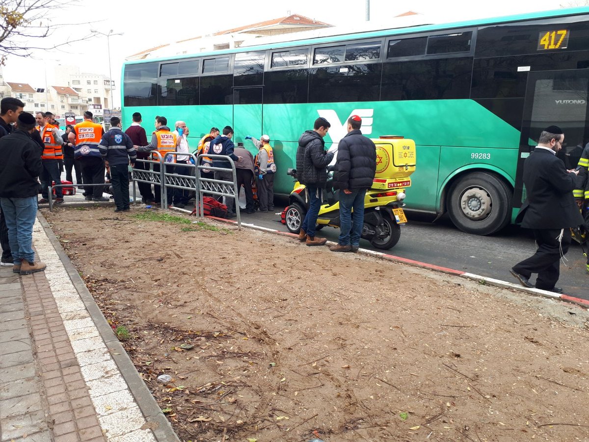 בית שמש:  אוטובוס אגד דרס למוות ילד בן 6; אביו נפצע קל