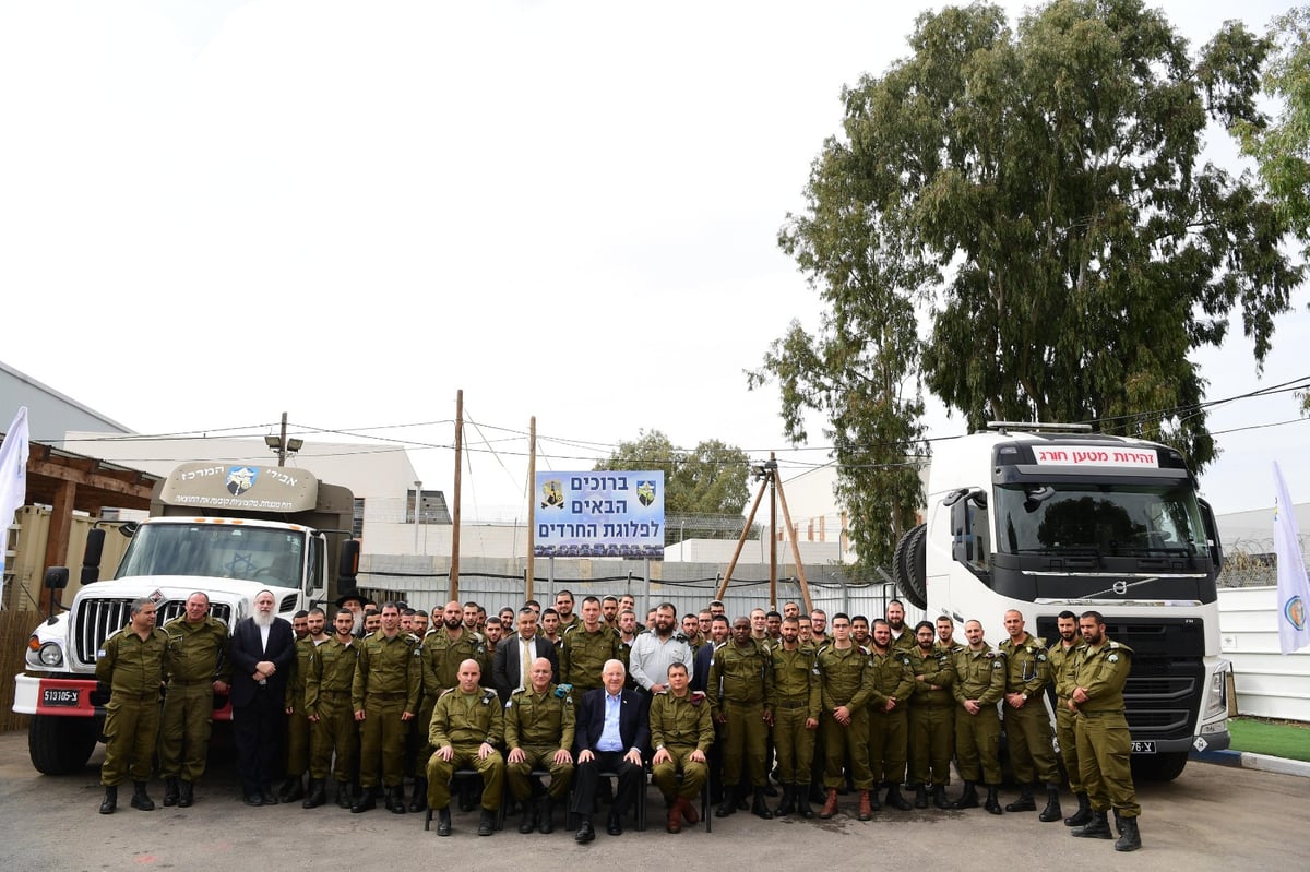 הנשיא ריבלין והחיילים החרדים, היום