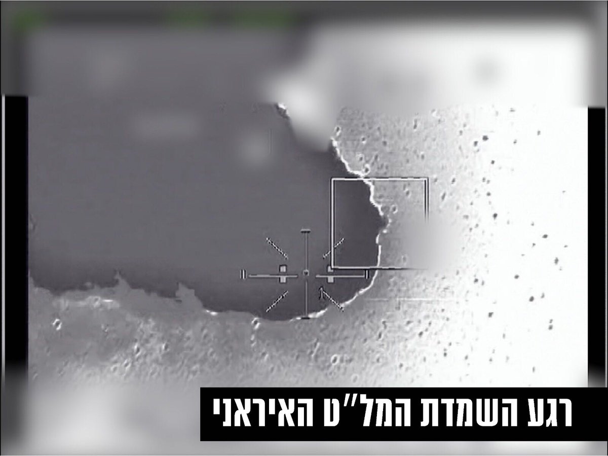 צה"ל חשף: זה הבסיס הסורי ממנו איראן פעלה - והותקף