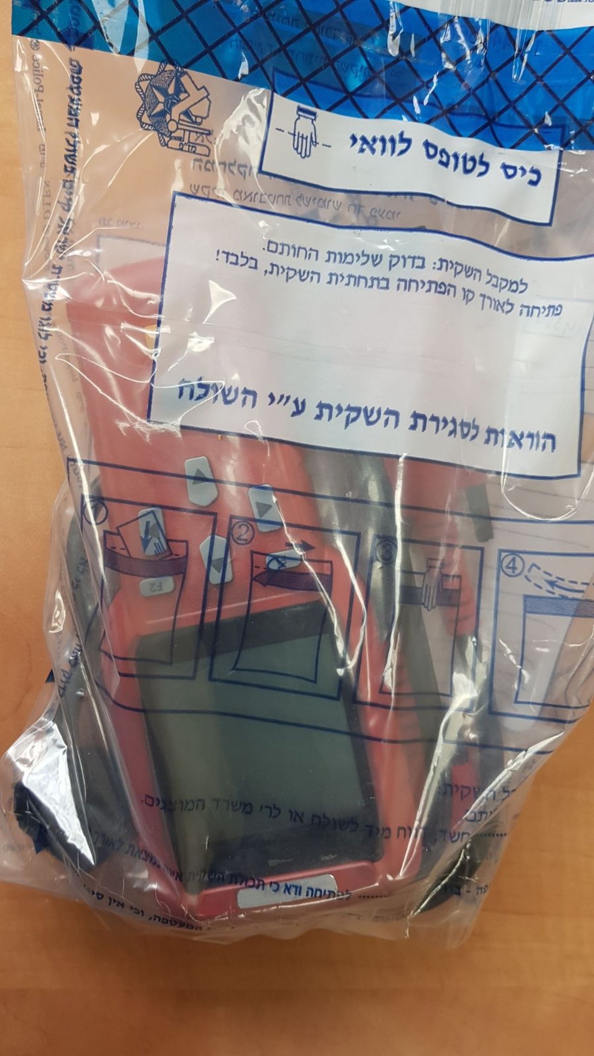 נחשף: כך פעלה חוליית גנבי רכבים מתוחכמת