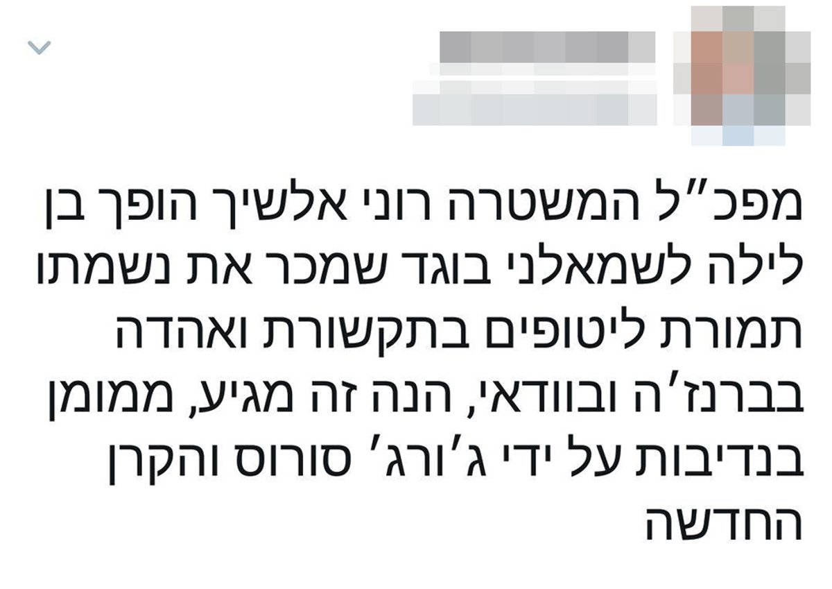 תגובה לדוגמה