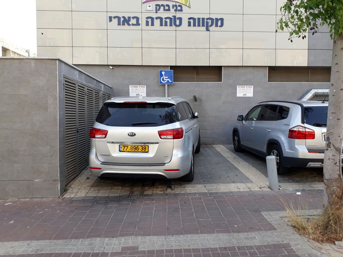 האם ראש עיריית בני ברק נכה? לפי החניות של רכבו  - כן