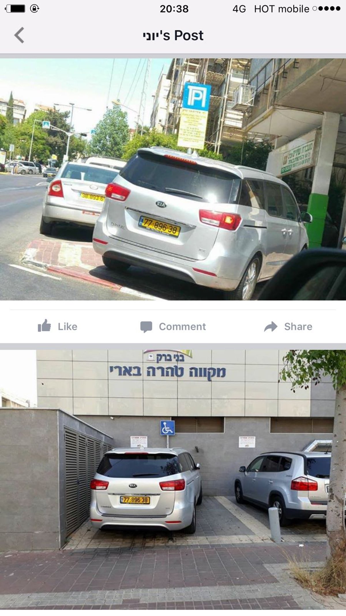 האם ראש עיריית בני ברק נכה? לפי החניות של רכבו  - כן