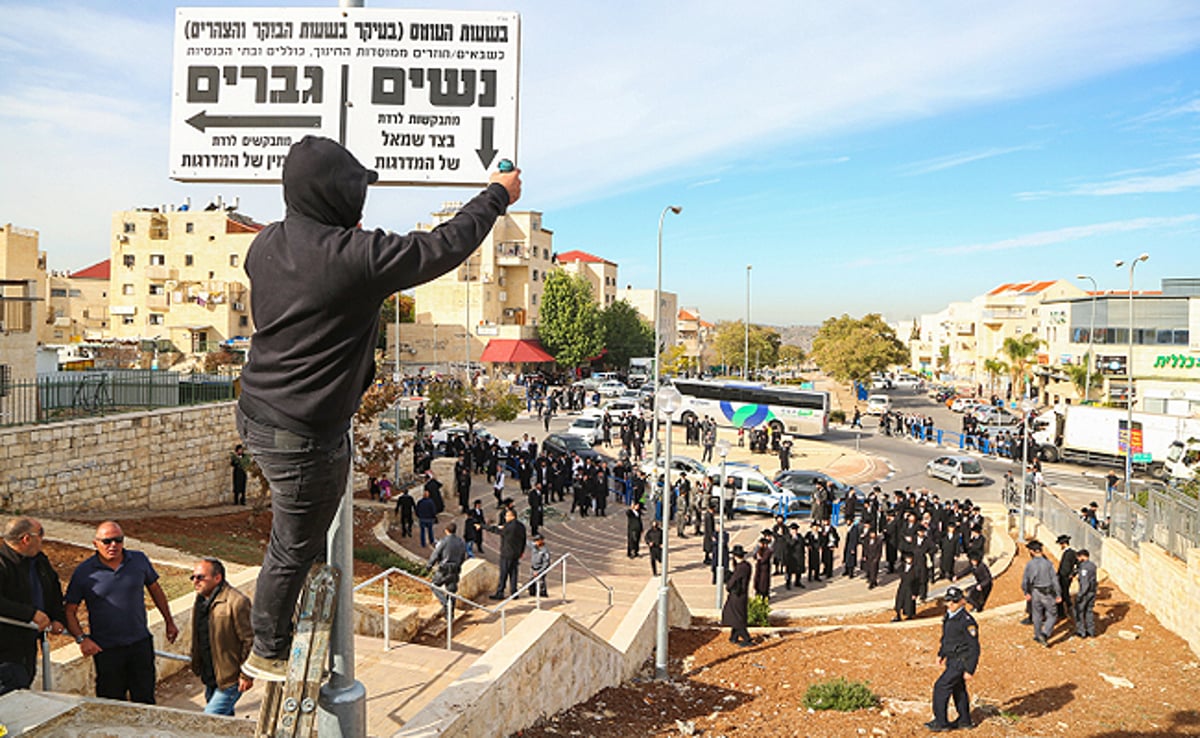 הסרת שלטי צניעות בבית שמש. ארכיון