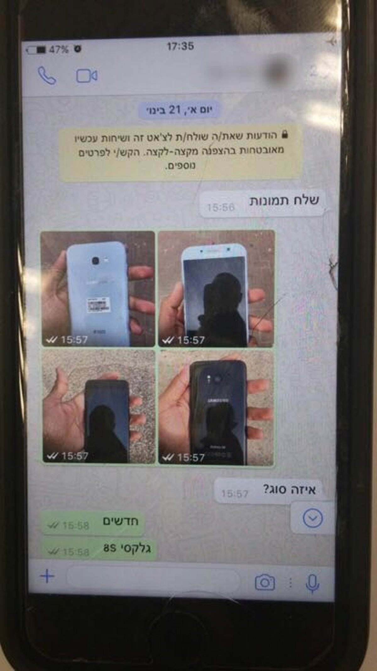 ריססו גז מדמיע בפני הקרבנות ושדדו אותם