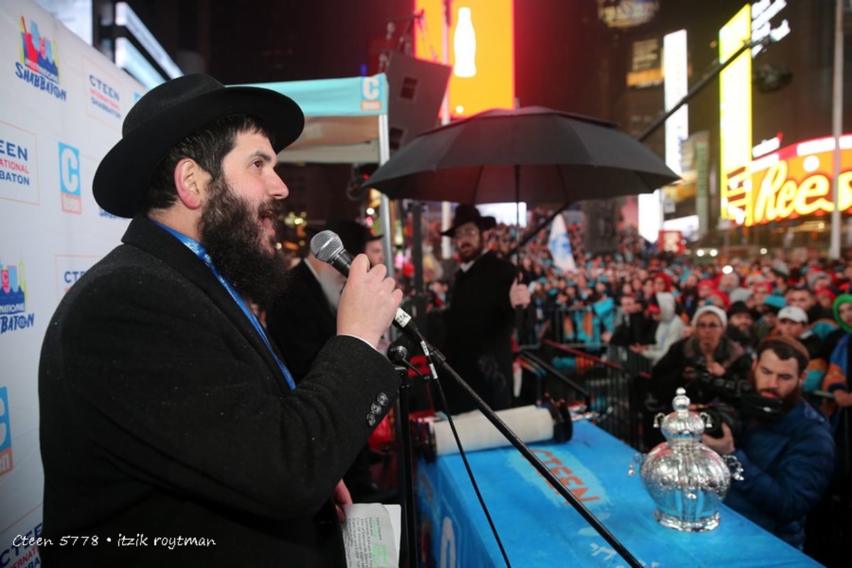 אלפי בני נוער חגגו בטיימס סקוור • צפו