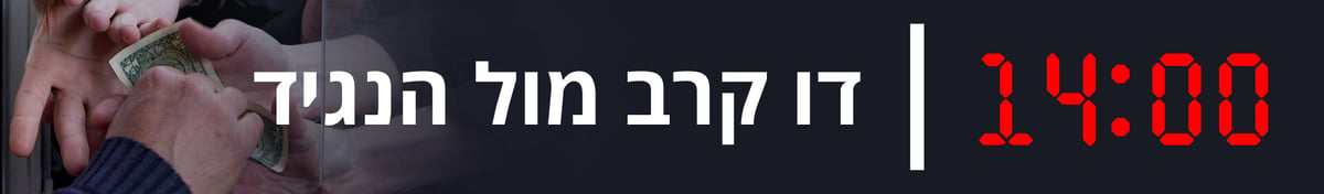 12 שעות, שנור ואלכוהול: זה הלו"ז של הת"תניקים בפורים