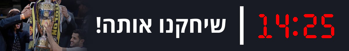 12 שעות, שנור ואלכוהול: זה הלו"ז של הת"תניקים בפורים