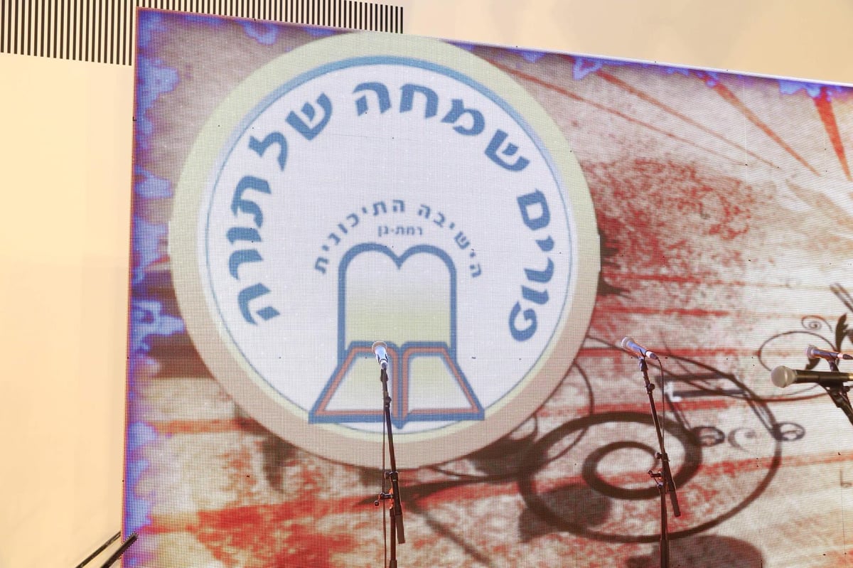 אברהם פריד שימח בישיבת רמת גן • צפו