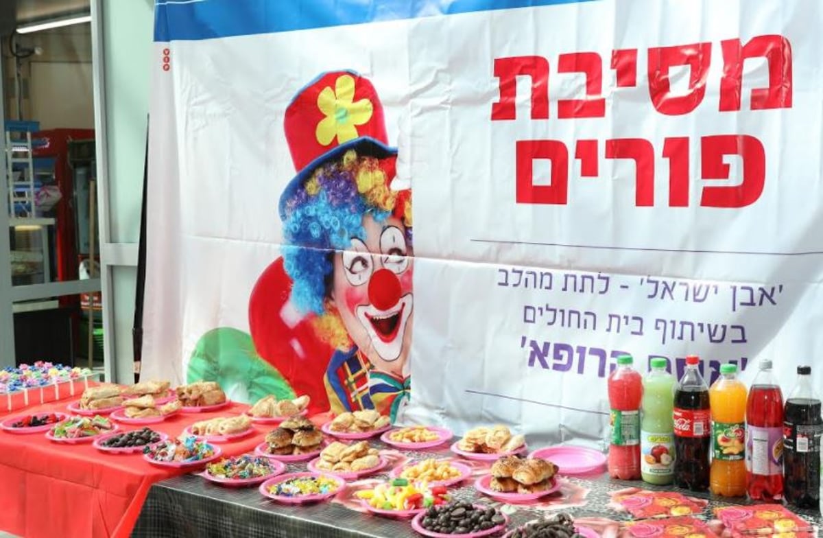 דו קיום במסיבת פורים: שמחה לילדה הערבייה