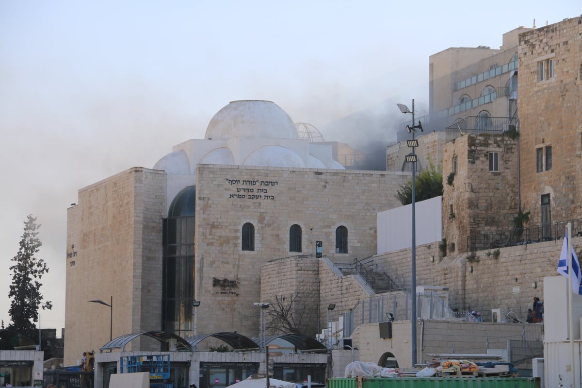 ירושלים: שריפה פרצה בישיבת 'פורת יוסף' בעיר העתיקה