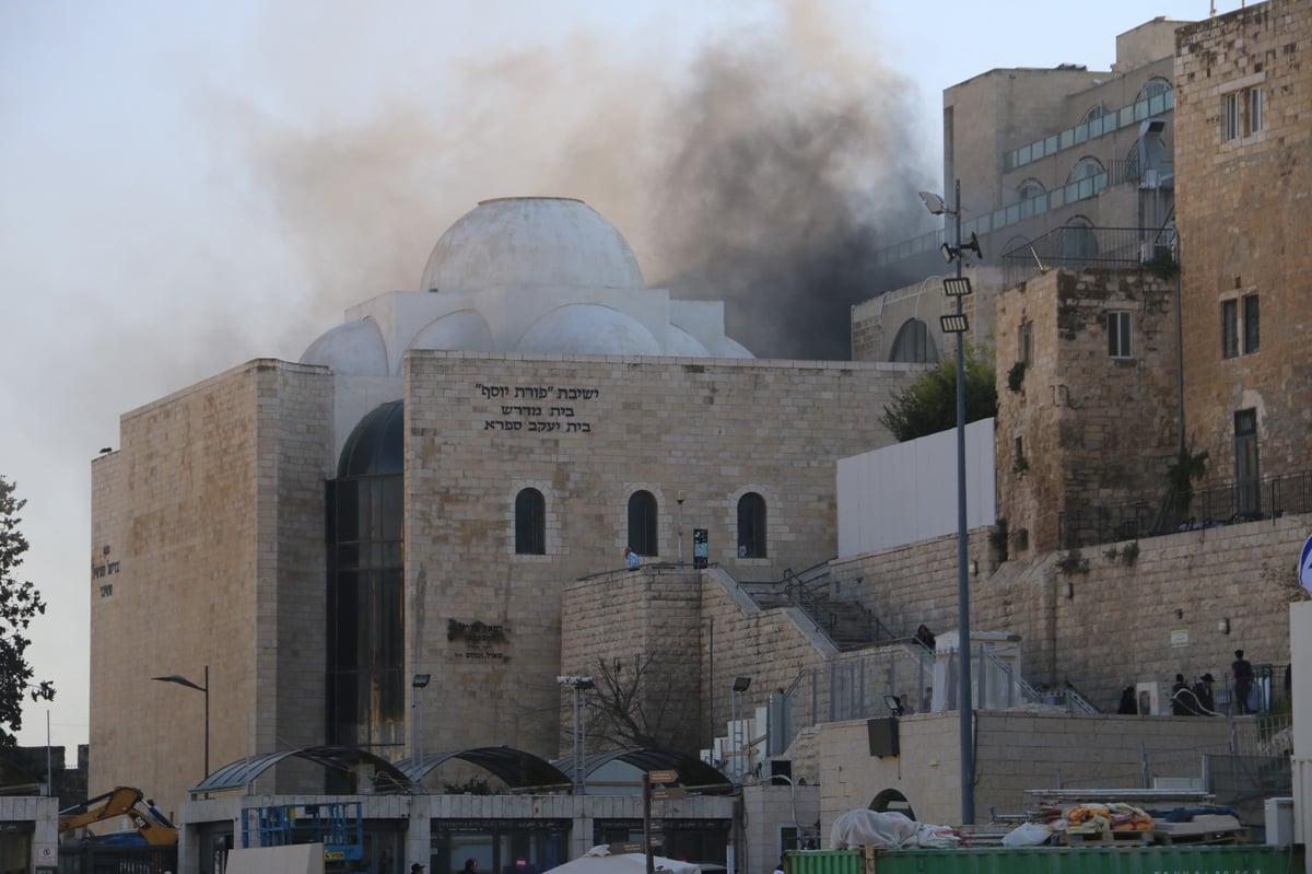 ירושלים: שריפה פרצה בישיבת 'פורת יוסף' בעיר העתיקה