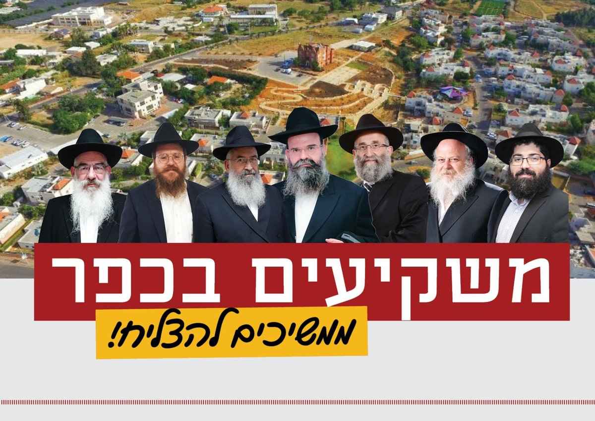 רשמית הוותיקים