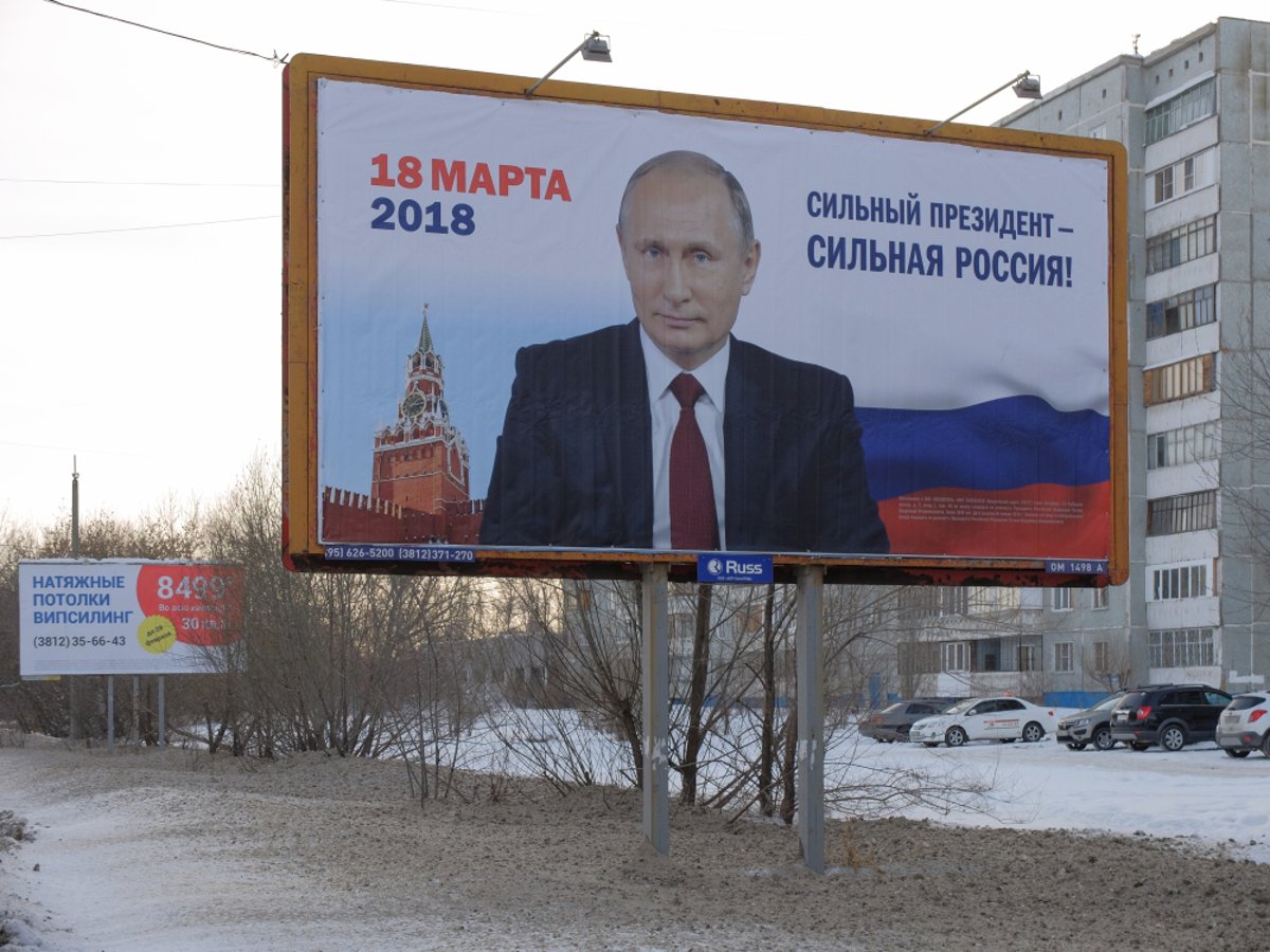שלט בחירות של פוטין