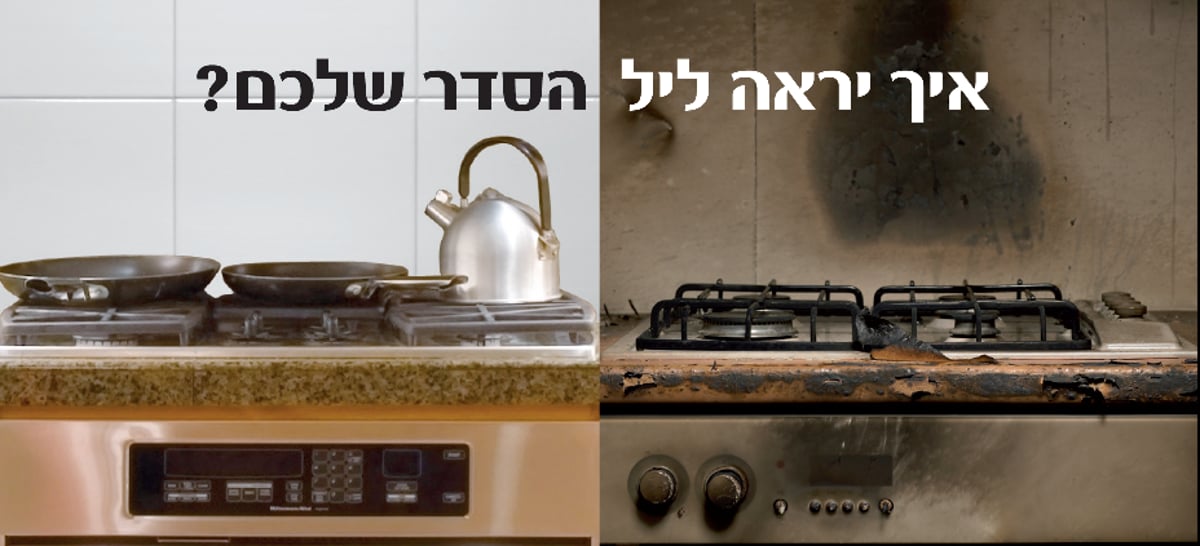 הקמפיין של משרד האנרגיה