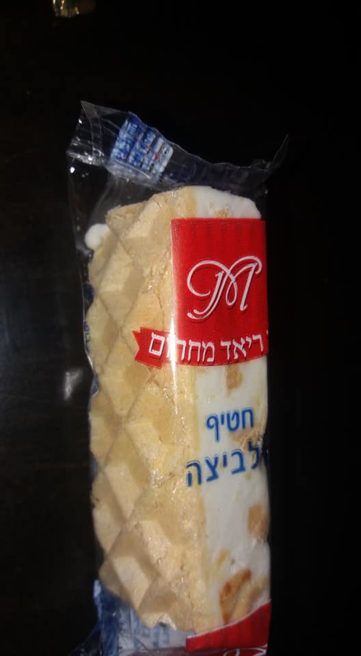 המוצר החמץ