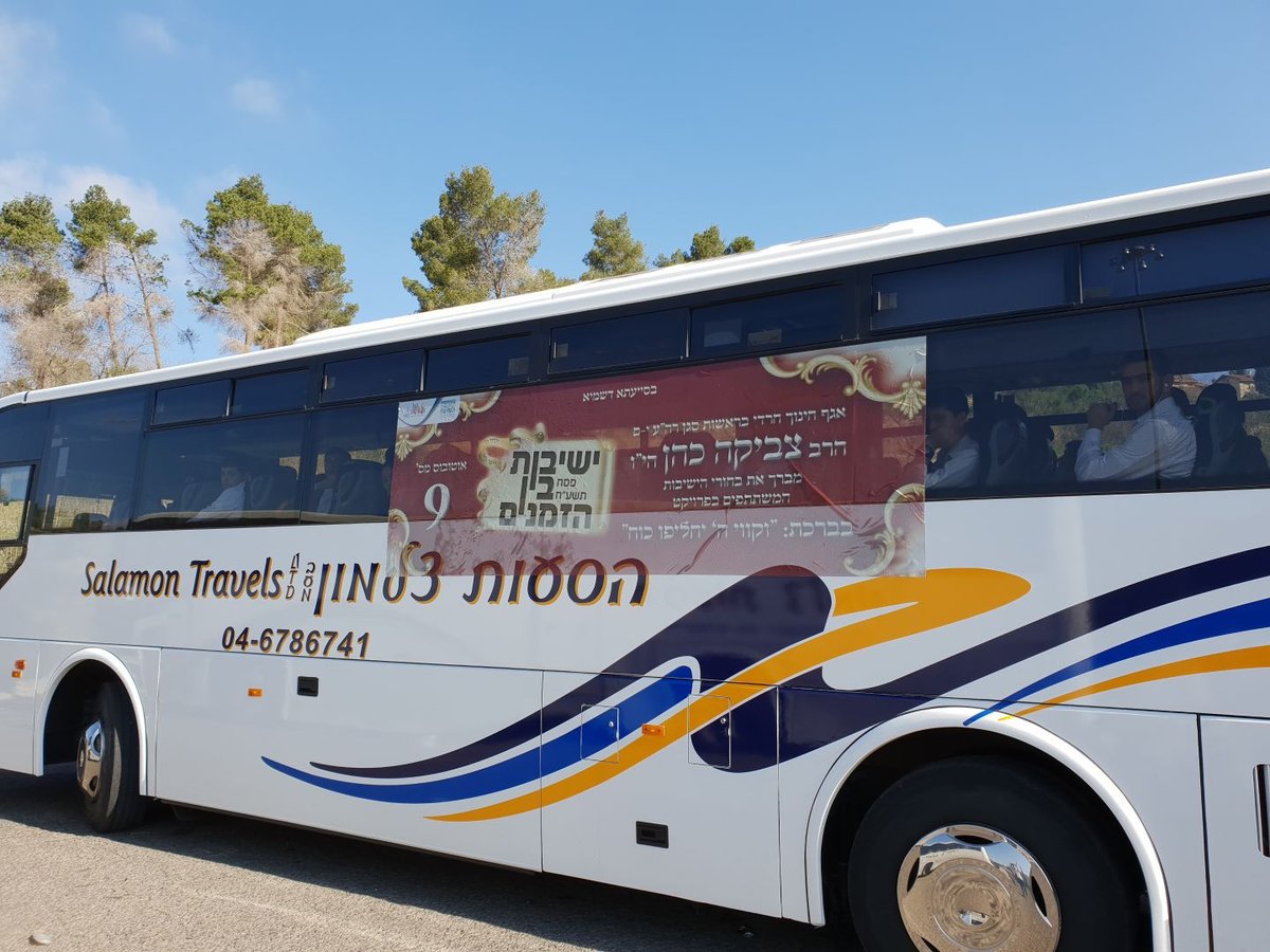 המיזם הירושלמי: 2,000 בחורי ישיבה נפשו בצפון