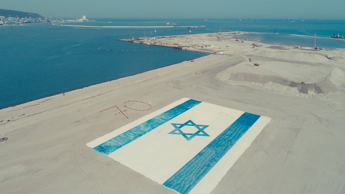 נמל המפרץ התחדש בדגל ענק ומרהיב • צפו