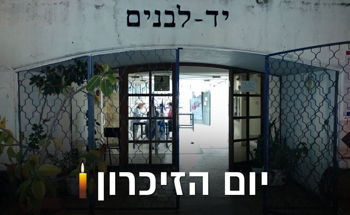 נכדת מייסד בני ברק נלחמת על זכרון החללים תושבי העיר