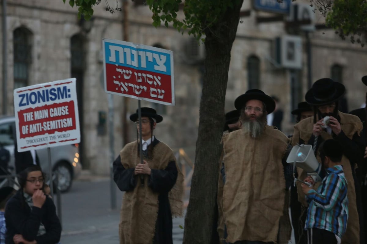 נפתח פסטיבל האבל השנתי של נטורי קרתא