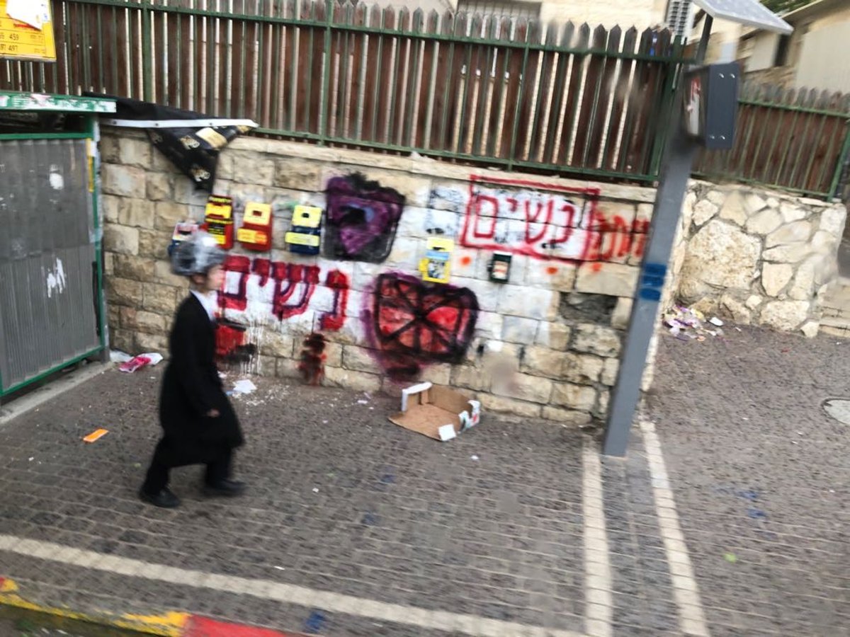 יוזמת גרפיטי הפתיעה את בית שמש • צפו