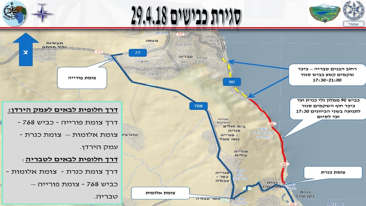 היום: הילולת רבי מאיר בעל הנס זיע"א