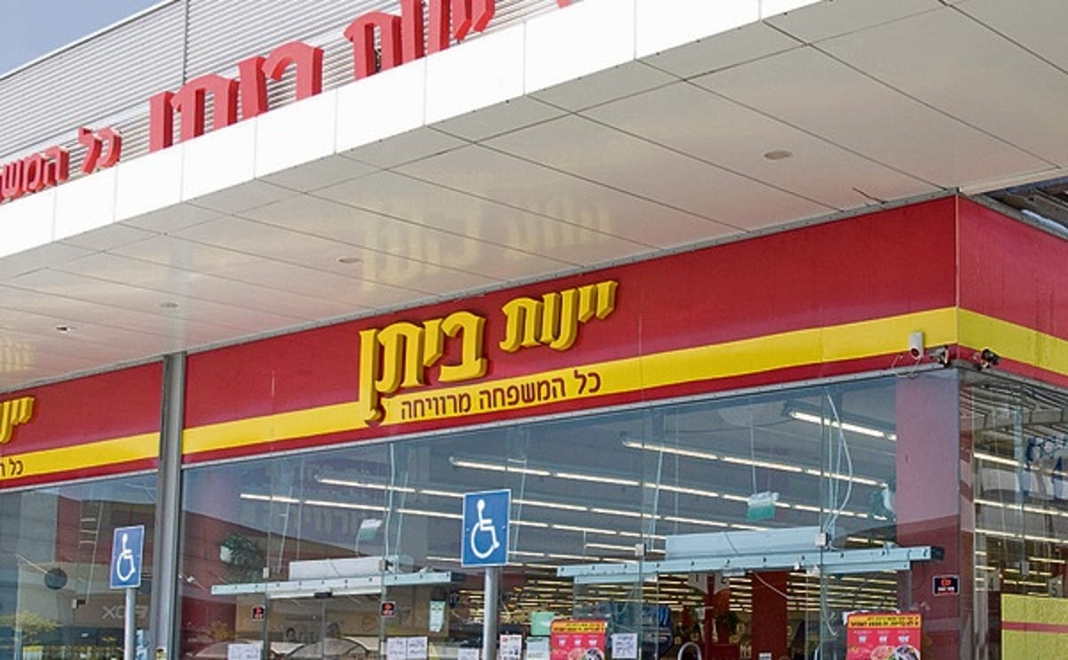 חנות של 'יינות ביתן'. אילוסטרציה