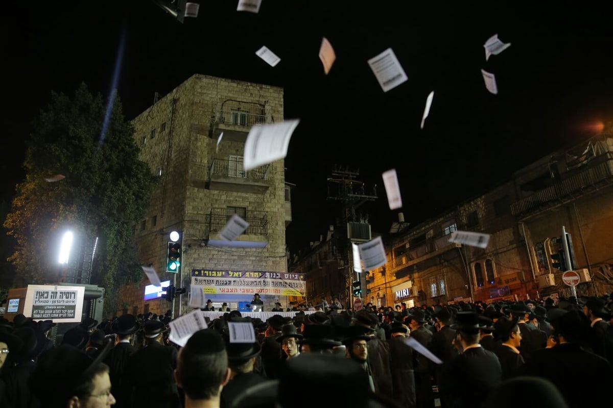 מאות הפגינו בירושלים על "גיוס בנות" • תיעוד