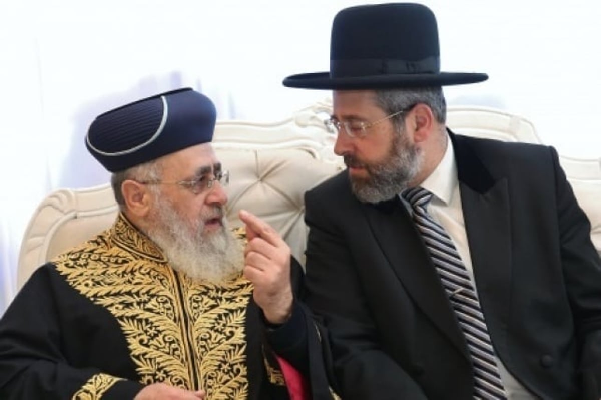 הרבנים הראשיים, הגר"י יוסף והגר"ד לאו
