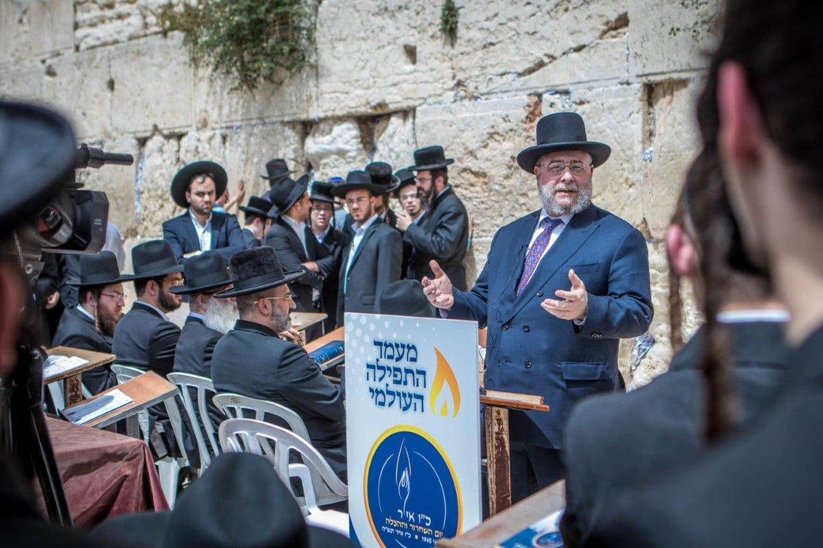 'יום השחרור וההצלה' נחגג בעצרות בעולם